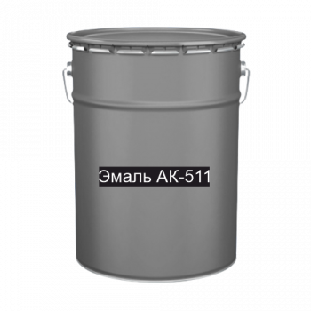 Краска Эмаль АК-511 дорожно-разметочная серая